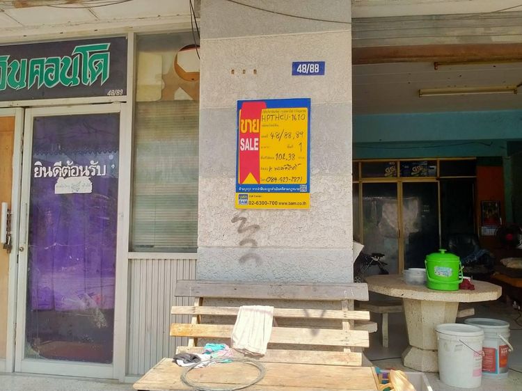 💟 นาวินคอนโดทาวน์ 💟 รูปที่ 2