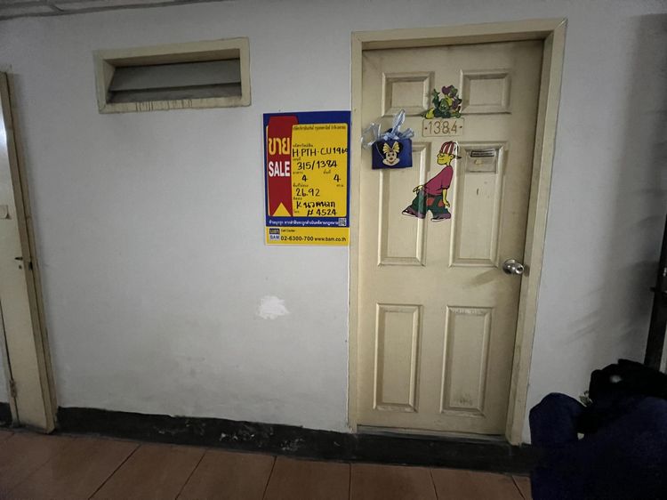 💟 ฟิวเจอร์เพลส คอนโดมิเนียมรังสิต อาคาร 4 💟 รูปที่ 2