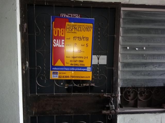 ใช่ 💖 คอนโด เมืองสมุทรปราการ ราคาพิเศษ! 💖 รูปที่ 3