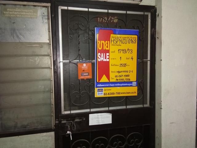 💟 คอนโดมิเนียม โครงการพรทิพย์ เทพารักษ์ 💟 รูปที่ 3