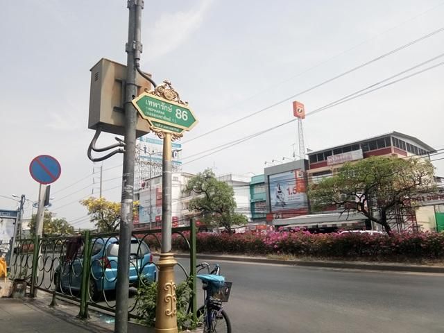 💟 คอนโดมิเนียม โครงการพรทิพย์ เทพารักษ์ 💟 รูปที่ 4