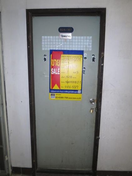 āđāļāđ ð āļāļāļāđāļ āđāļĄāļ·āļāļāļŠāļĄāļļāļāļĢāļāļĢāļēāļāļēāļĢ āļĢāļēāļāļēāļāļīāđāļĻāļĐ! ð āļĢāļđāļāļāļĩāđ 2