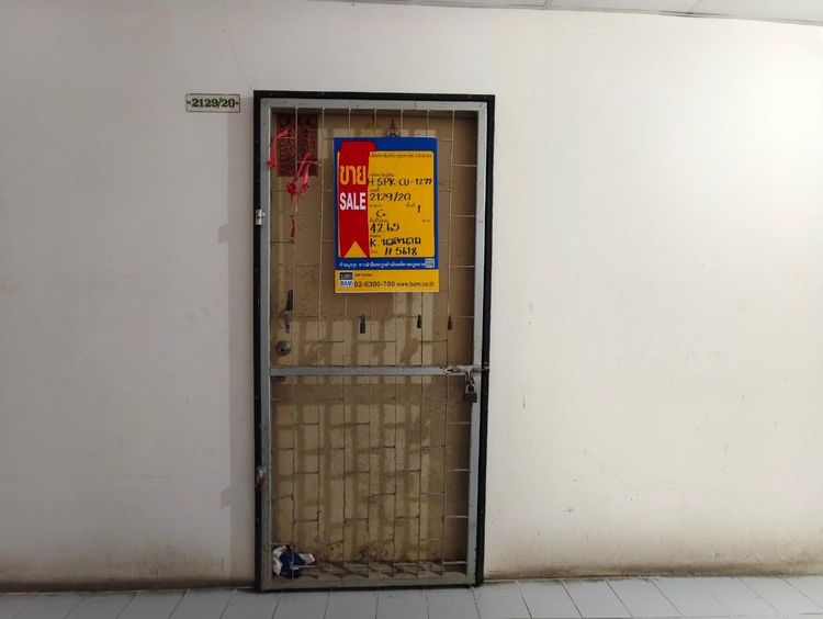 ใช่ 💖 คอนโด เมืองสมุทรปราการ ราคาพิเศษ! 💖 รูปที่ 2