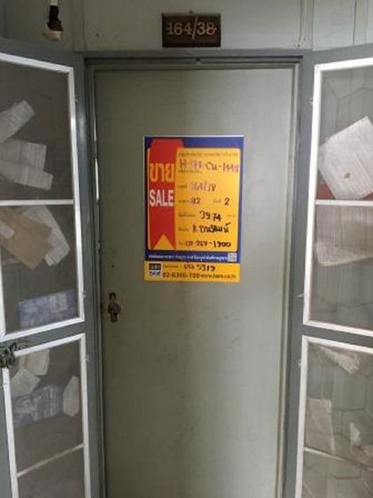 ð āļāļāļāđāļ āļāļēāļāļāļĨāļĩ āļĢāļēāļāļēāļāļīāđāļĻāļĐ! ð āļĢāļđāļāļāļĩāđ 2