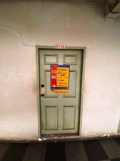 ใช่ 💖 คอนโด บางพลี ราคาพิเศษ! 💖 รูปที่ 3