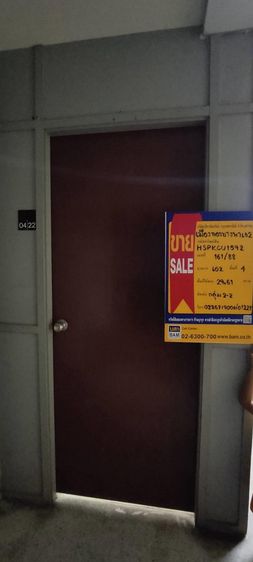 ใช่ 💖 คอนโด บางพลี ราคาพิเศษ! 💖 รูปที่ 2