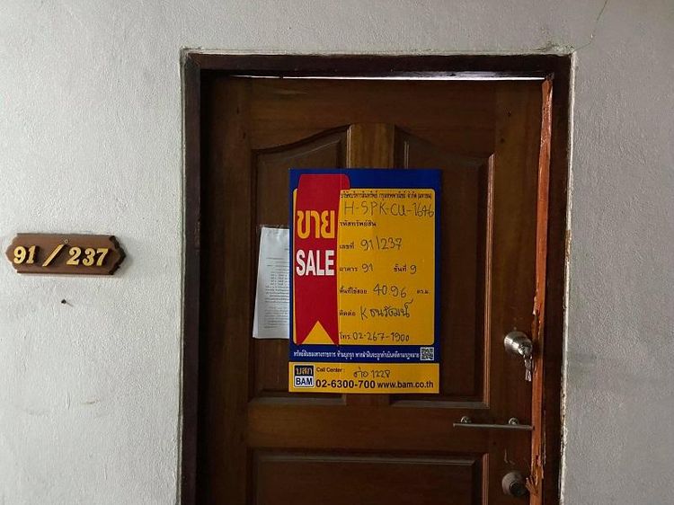 ใช่ 💖 คอนโด บางพลี ราคาพิเศษ! 💖 รูปที่ 2