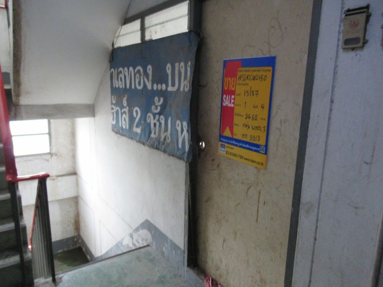 💟 คอนโดมิเนียมโครงการวิวัฒน์นครคอนโดทาวน์สมุทรสาคร 💟