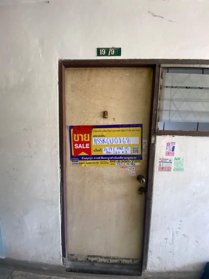 ใช่ 💖 คอนโด กระทุ่มแบน ราคาพิเศษ! 💖 รูปที่ 2