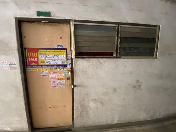 ใช่ 💖 คอนโด กระทุ่มแบน ราคาพิเศษ! 💖