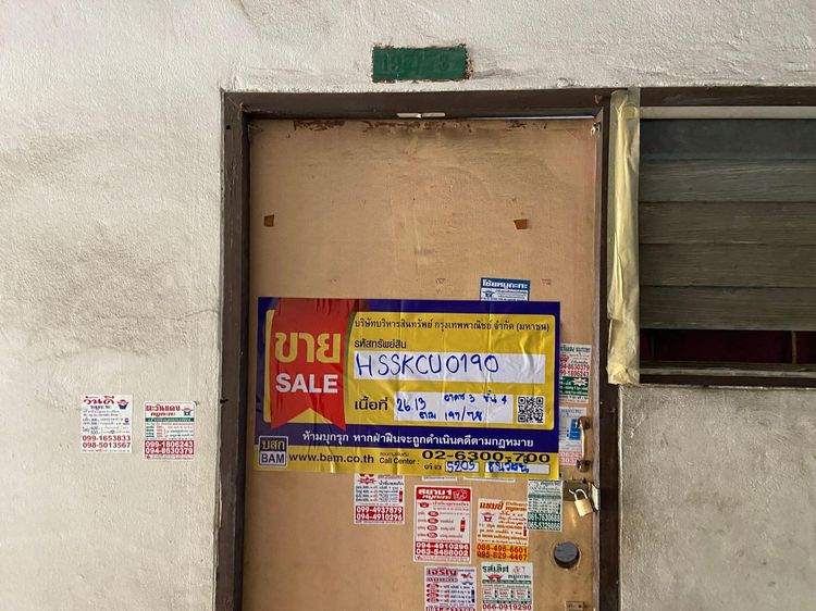 ใช่ 💖 คอนโด กระทุ่มแบน ราคาพิเศษ! 💖 รูปที่ 2