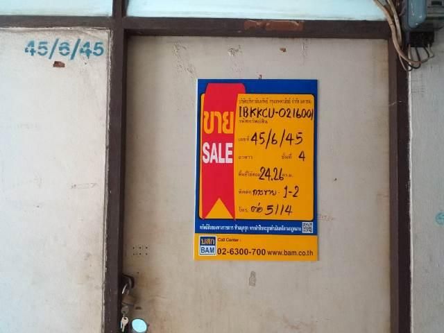 💖 คอนโด บางเขน ราคาพิเศษ! 💖