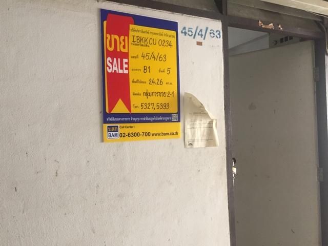 ใช่ 💖 คอนโด บางเขน ราคาพิเศษ! 💖 รูปที่ 2