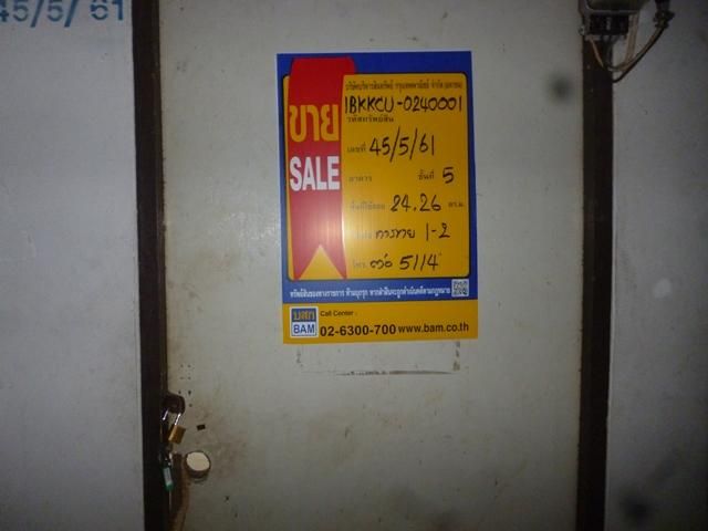 ใช่ 💖 คอนโด บางเขน ราคาพิเศษ! 💖