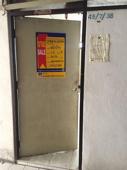 💖 คอนโด บางเขน ราคาพิเศษ! 💖