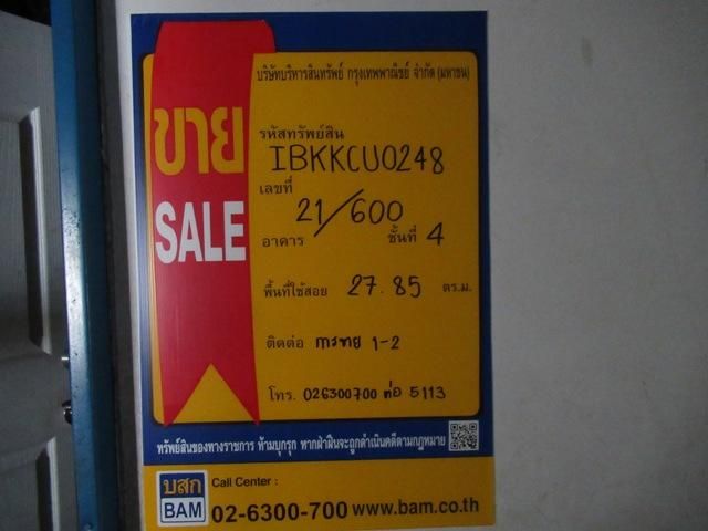 💟 คอนโดมิเนียม โครงการมีทรัพย์เรซิเดนซ์ 2 หนองแขม 💟 รูปที่ 3