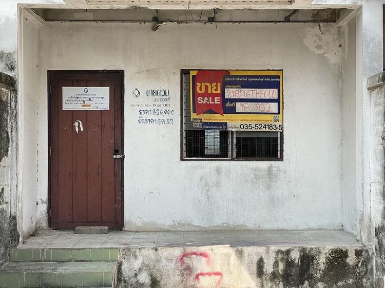 ใช่ 💖 ทาวน์เฮ้าส์ วิเศษชัยชาญ ราคาพิเศษ! 💖 รูปที่ 3