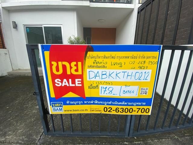 ใช่ 💖 ทาวน์เฮ้าส์ หนองจอก ราคาพิเศษ! 💖 รูปที่ 3