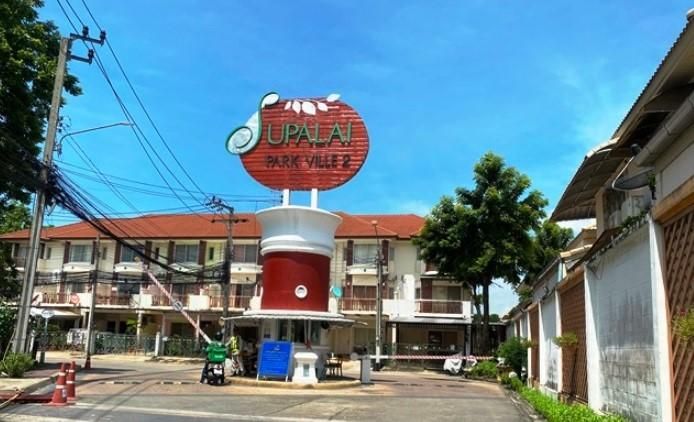 ใช่ 💖 ทาวน์เฮ้าส์ บางเขน ราคาพิเศษ! 💖 รูปที่ 3