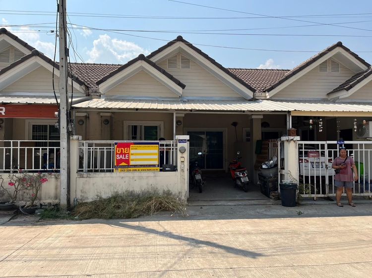 💖 ทาวน์เฮ้าส์ เมืองขอนแก่น ราคาพิเศษ! 💖