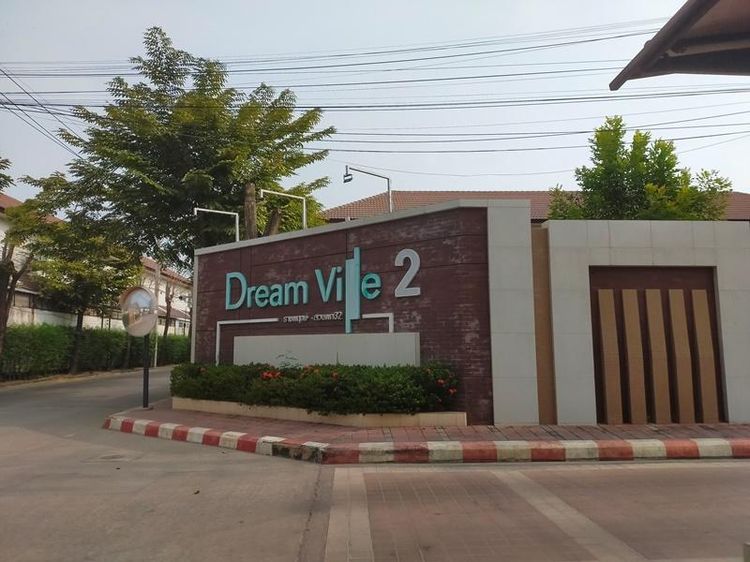 ใช่ 💖 ทาวน์เฮ้าส์ บางกรวย ราคาพิเศษ! 💖 รูปที่ 4