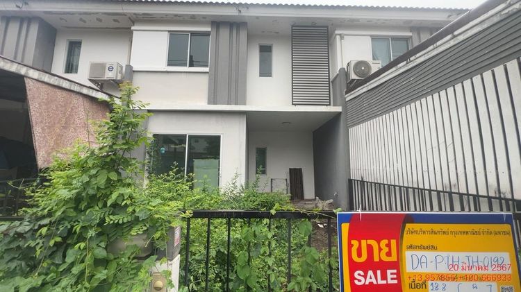 💖 ทาวน์เฮ้าส์ ลำลูกกา ราคาพิเศษ! 💖