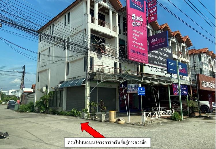 ใช่ 💖 ทาวน์เฮ้าส์ เมืองระยอง ราคาพิเศษ! 💖 รูปที่ 3