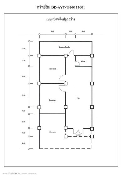 💖 ทาวน์เฮ้าส์ อุทัย ราคาพิเศษ! 💖 รูปที่ 4