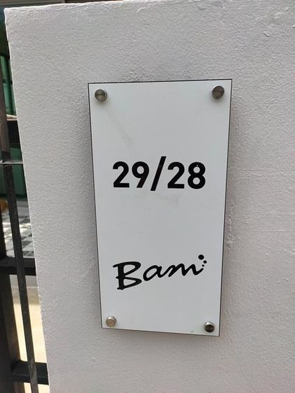 ใช่ 💖 ทาวน์เฮ้าส์ สายไหม ราคาพิเศษ! 💖 รูปที่ 2