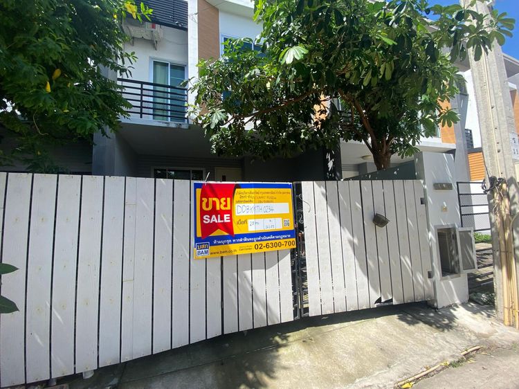 💖 ทาวน์เฮ้าส์ ทุ่งครุ ราคาพิเศษ! 💖