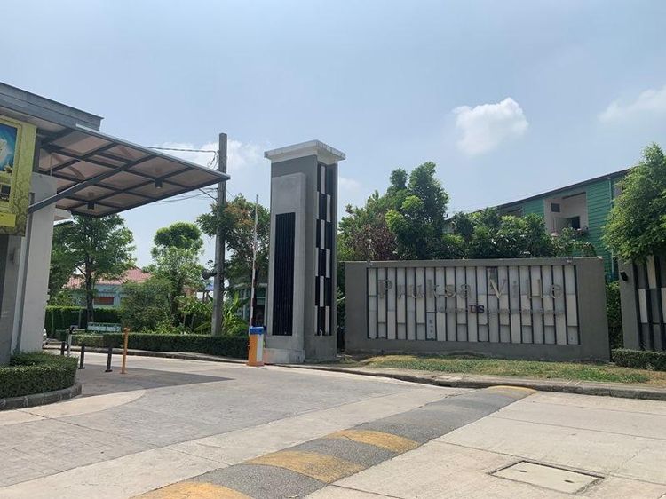 ใช่ 💖 ทาวน์เฮ้าส์ คลองสามวา ราคาพิเศษ! 💖 รูปที่ 3