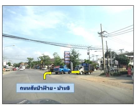 ใช่ 💖 ทาวน์เฮ้าส์ เมืองลำพูน ราคาพิเศษ! 💖 รูปที่ 4