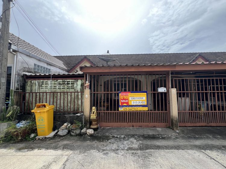 ใช่ 💖 ทาวน์เฮ้าส์ เมืองนครศรีธรรมราช ราคาพิเศษ! 💖