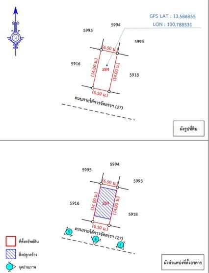 ใช่ 💖 ทาวน์เฮ้าส์ บางเสาธง ราคาพิเศษ! 💖 รูปที่ 3
