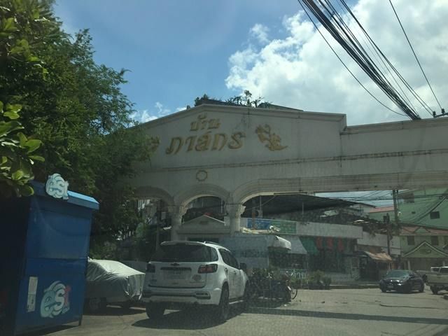 💖 ทาวน์เฮ้าส์ บางขุนเทียน ราคาพิเศษ! 💖 รูปที่ 3