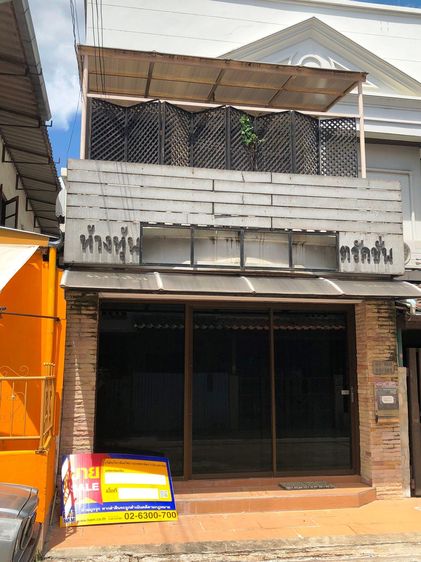 💖 ทาวน์เฮ้าส์ บางเขน ราคาพิเศษ! 💖