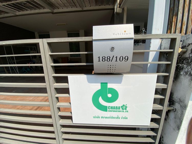 💟 ทาวน์เฮ้าส์ โครงการฮาบิทาวน์ วัชรพล สายไหม 💟 รูปที่ 3