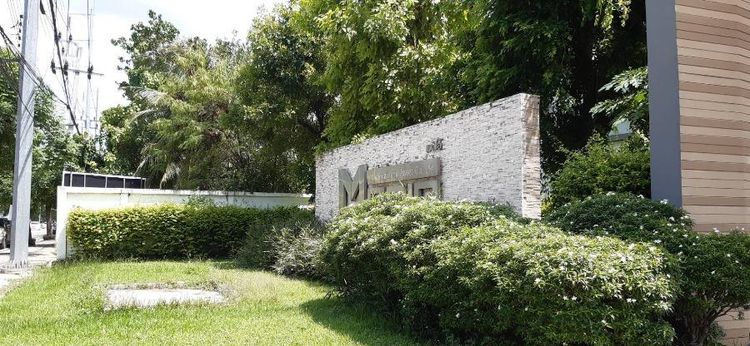 💟 ทาวน์เฮ้าส์ โครงการเมดิโอ้ นิมิตรใหม่ 💟 รูปที่ 4