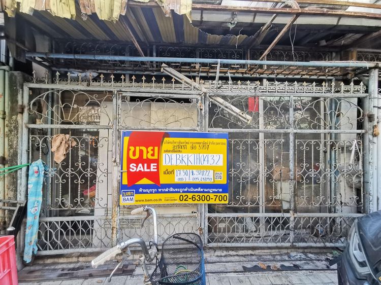 ใช่ 💖 ทาวน์เฮ้าส์ บางบอน ราคาพิเศษ! 💖