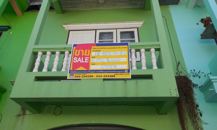 💖 ทาวน์เฮ้าส์ เมืองบุรีรัมย์ ราคาพิเศษ! 💖