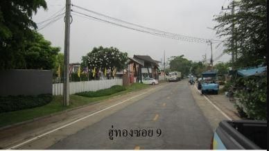 ใช่ 💖 ทาวน์เฮ้าส์ เมืองกาญจนบุรี ราคาพิเศษ! 💖 รูปที่ 3