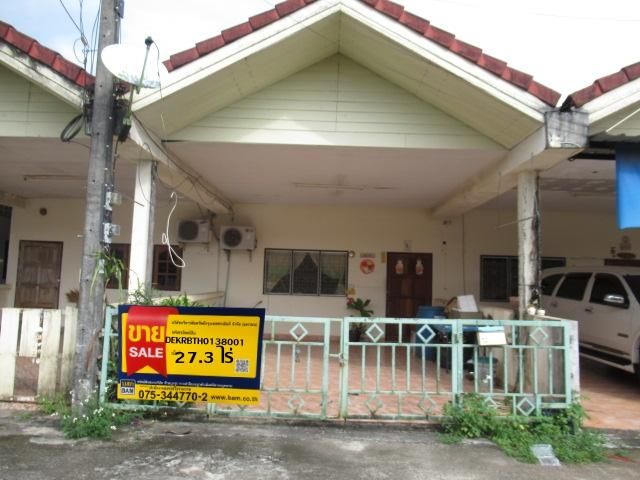 💖 ทาวน์เฮ้าส์ เมืองกระบี่ ราคาพิเศษ! 💖