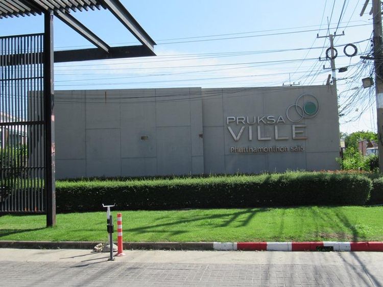 ใช่ 💖 ทาวน์เฮ้าส์ สามพราน ราคาพิเศษ! 💖 รูปที่ 2