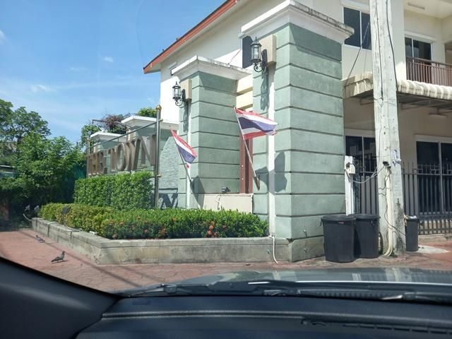 ใช่ 💖 ทาวน์เฮ้าส์ เมืองนนทบุรี ราคาพิเศษ! 💖 รูปที่ 2