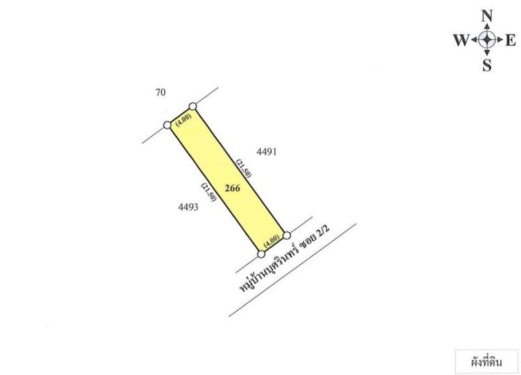 ใช่ 💖 ทาวน์เฮ้าส์ บางบัวทอง ราคาพิเศษ! 💖 รูปที่ 4