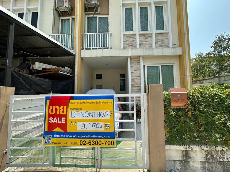 💖 ทาวน์เฮ้าส์ ไทรน้อย ราคาพิเศษ! 💖