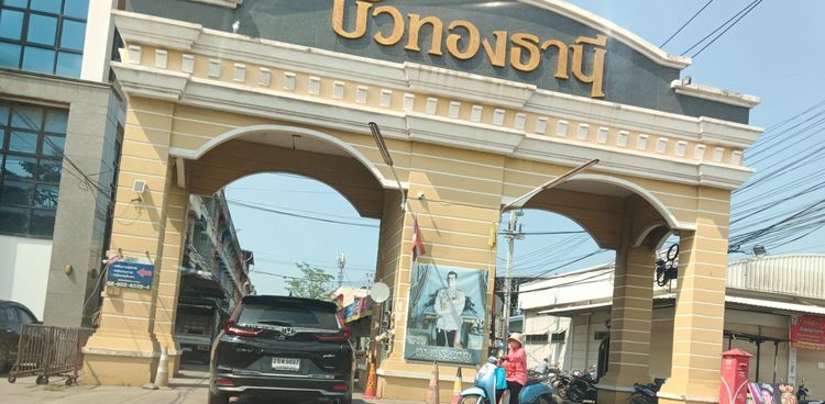 ใช่ 💖 ทาวน์เฮ้าส์ บางบัวทอง ราคาพิเศษ! 💖 รูปที่ 4