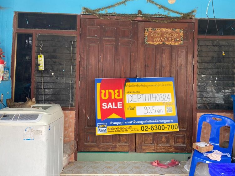 ใช่ 💖 ทาวน์เฮ้าส์ เมืองปทุมธานี ราคาพิเศษ! 💖 รูปที่ 2