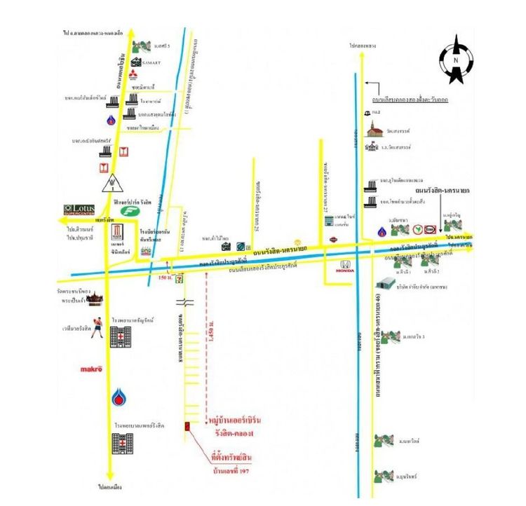 ใช่ 💖 ทาวน์เฮ้าส์ ธัญบุรี ราคาพิเศษ! 💖 รูปที่ 4