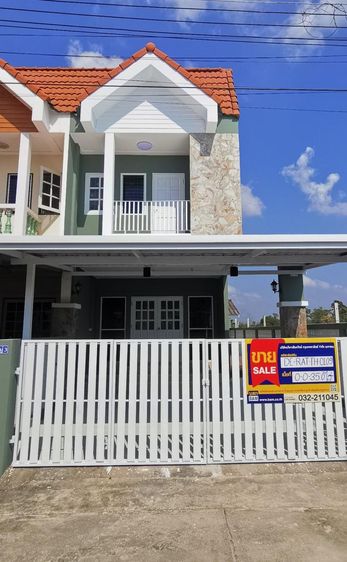 ใช่ 💖 ทาวน์เฮ้าส์ เมืองราชบุรี ราคาพิเศษ! 💖